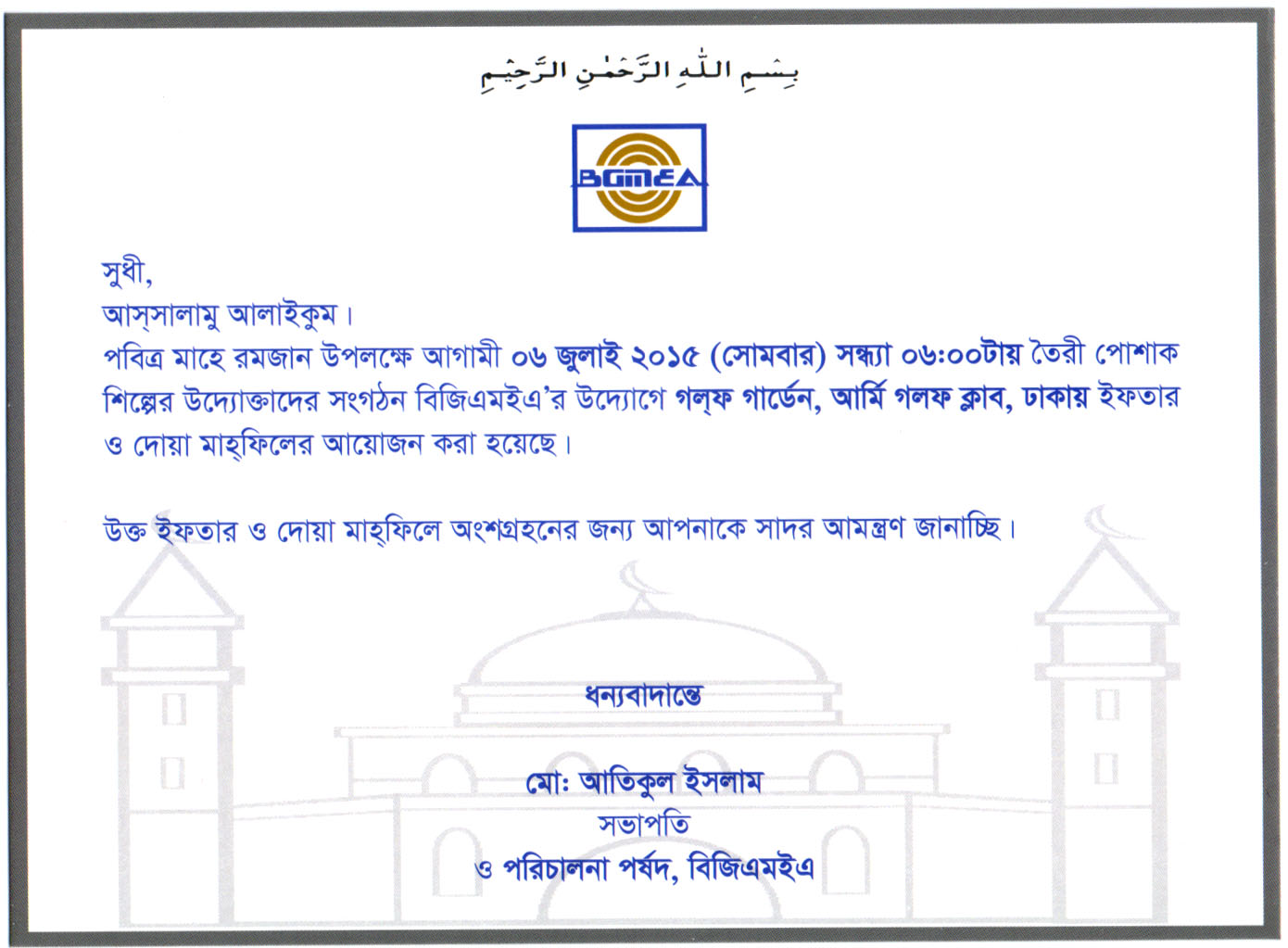 Event Image