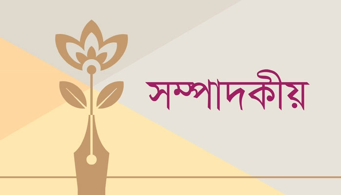 uploads/trade_daily/digest_photo_BHOKA__1659589953.jpg