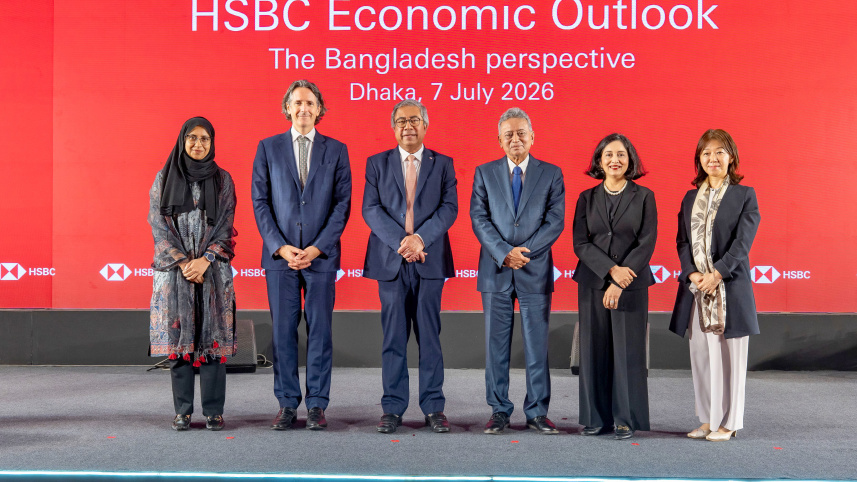 uploads/trade_daily/digest_photo_HSBC___1783573658.jpg