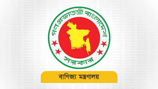 uploads/trade_daily/digest_photo_Samakal_Banijjo__1617862693.jpg