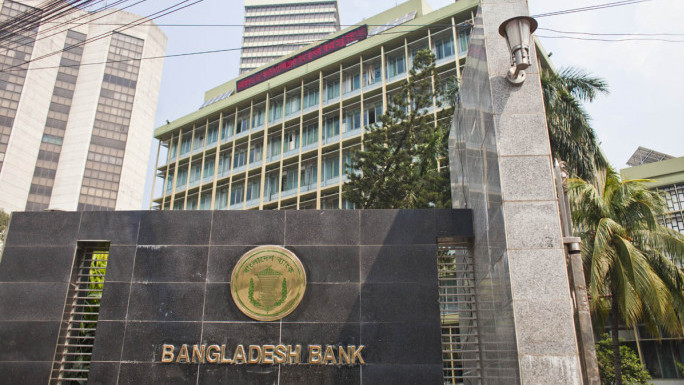 uploads/trade_daily/digest_photo_TBS_Banking_Hours__1626244733.jpg