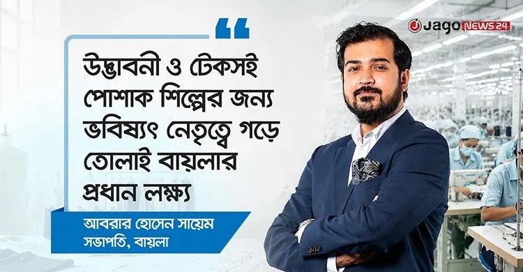 uploads/trade_daily/digest_photo_WhatsApp_Image_2026-07-18_at_11.11.18_AM__1784356287.jpeg