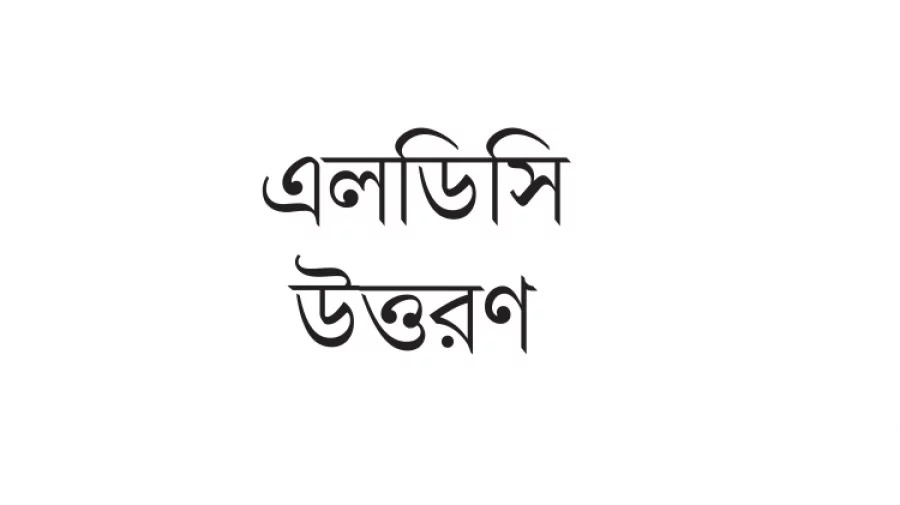 uploads/trade_daily/digest_photo_WhatsApp_Image_2026-07-18_at_12.08.32_PM__1784356287.jpeg