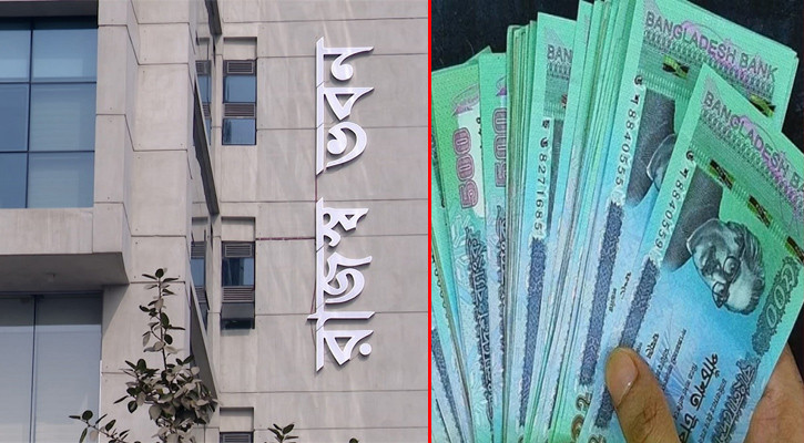 uploads/trade_daily/digest_photo_bangla__1784527376.jpg