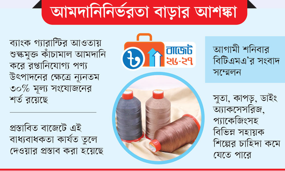 uploads/trade_daily/digest_photo_kk_budg__1781678500.jpg